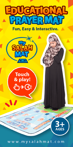 𝘼𝙈𝘼𝙉𝘼𝙃™Kids Prayer Mat