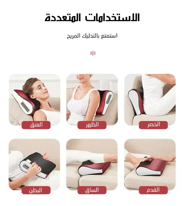 𝘼𝙈𝘼𝙉𝘼𝙃™ Red Pillow Massager – جهاز تدليك الوسادة الحمراء
